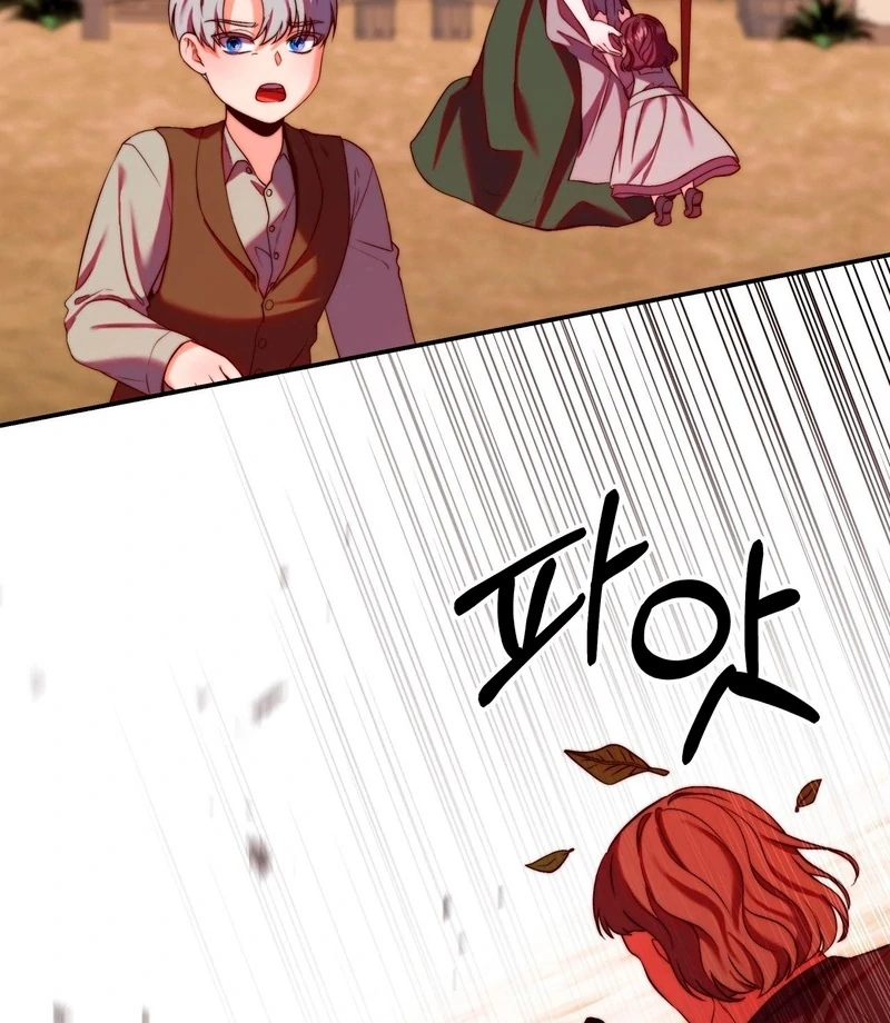 Can I Suck You? Chapter 13 - Page 50