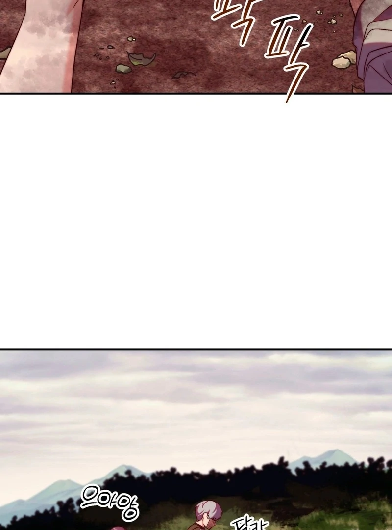 Can I Suck You? Chapter 13 - Page 80