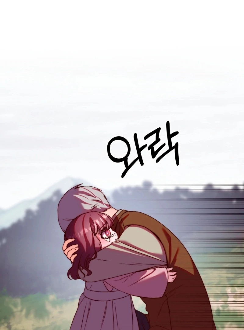 Can I Suck You? Chapter 13 - Page 92