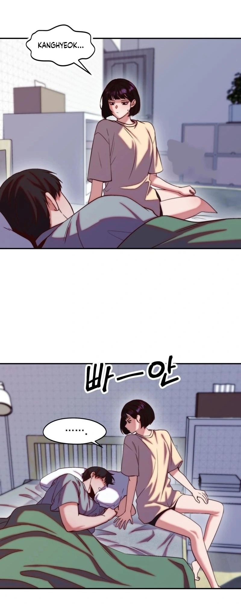 Can I Suck You? Chapter 16 - Page 18