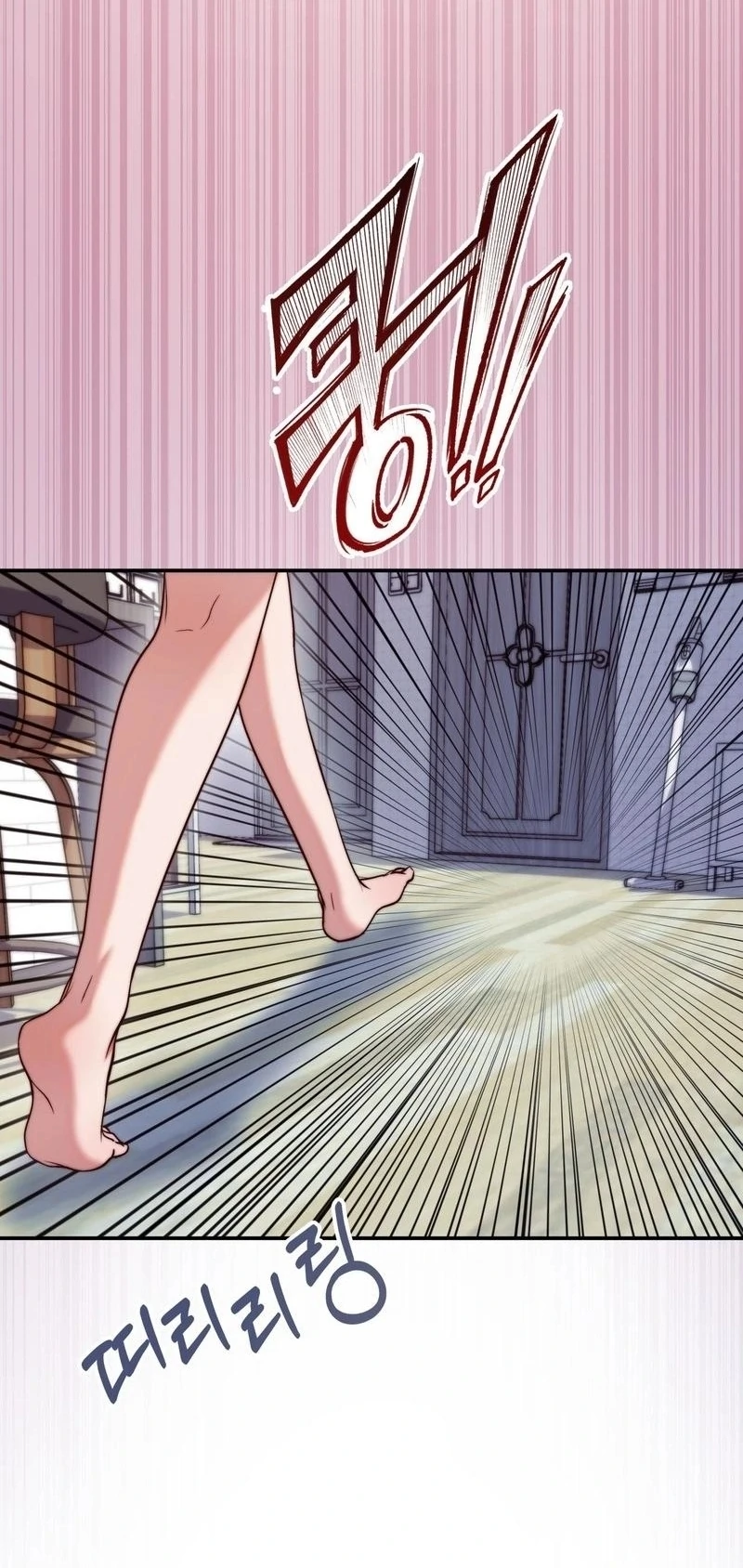 Can I Suck You? Chapter 16 - Page 9