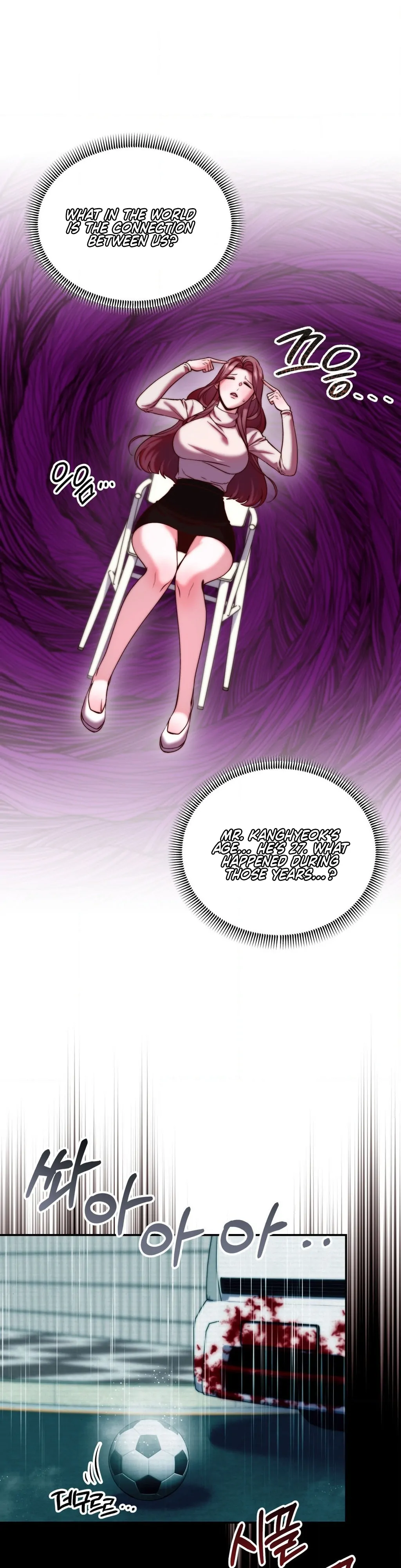 Can I Suck You? Chapter 18 - Page 11