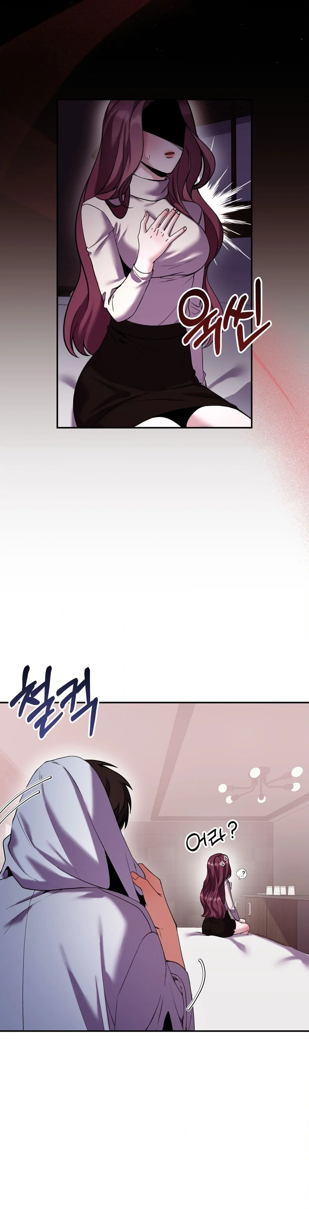 Can I Suck You? Chapter 19 - Page 11