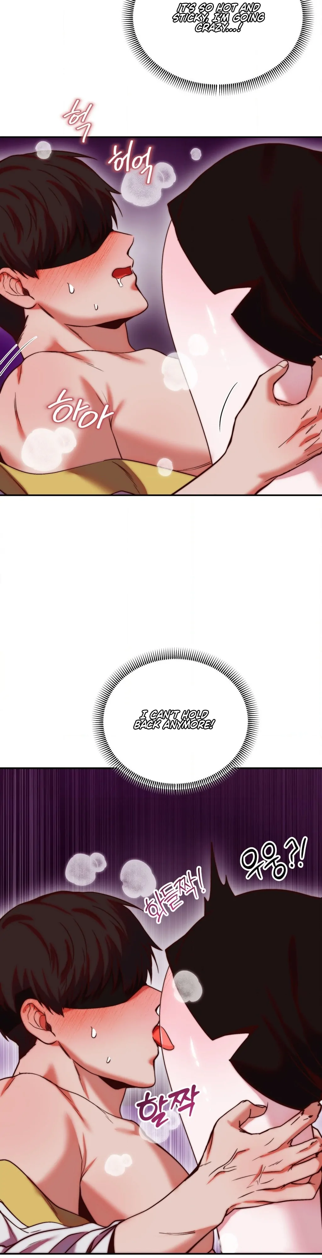 Can I Suck You? Chapter 20 - Page 18