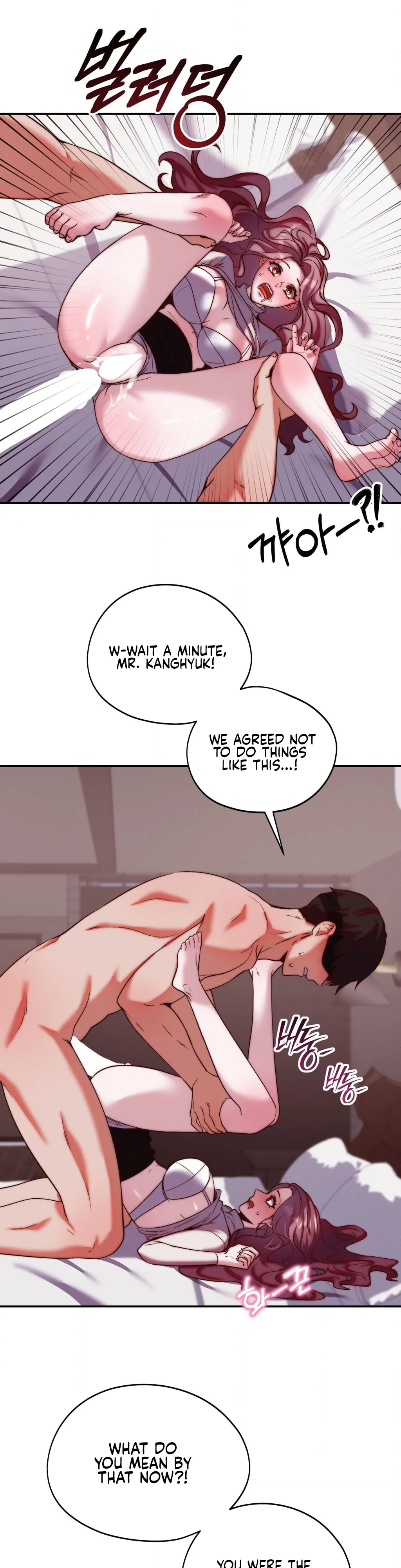 Can I Suck You? Chapter 20 - Page 22