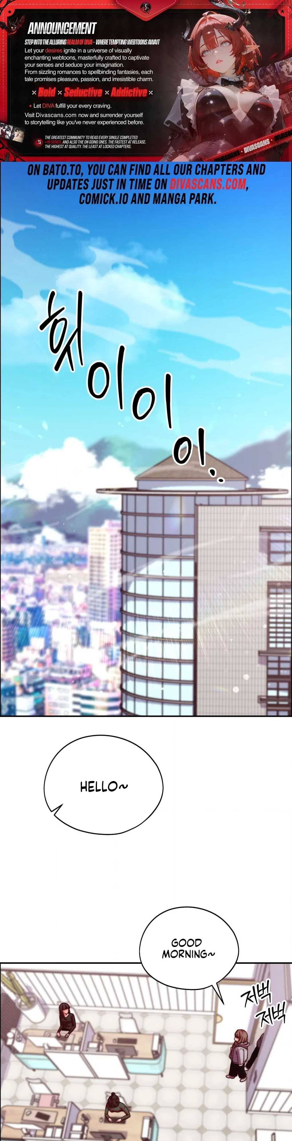 Can I Suck You? Chapter 21 - Page 1