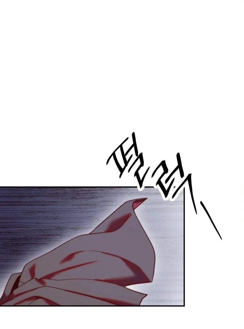 Can I Suck You? Chapter 22 - Page 62