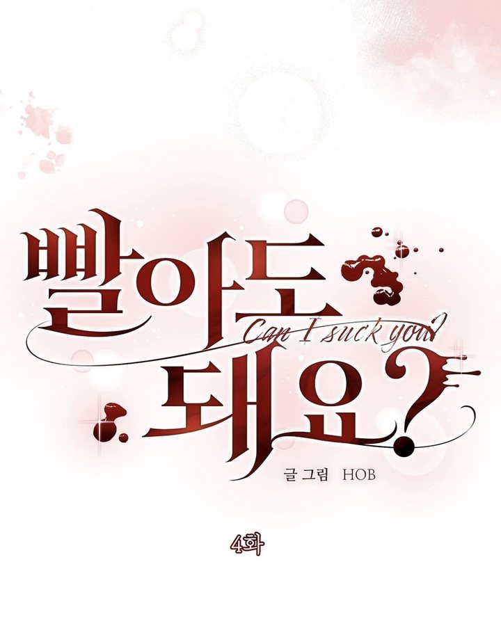 Can I Suck You? Chapter 4 - Page 52