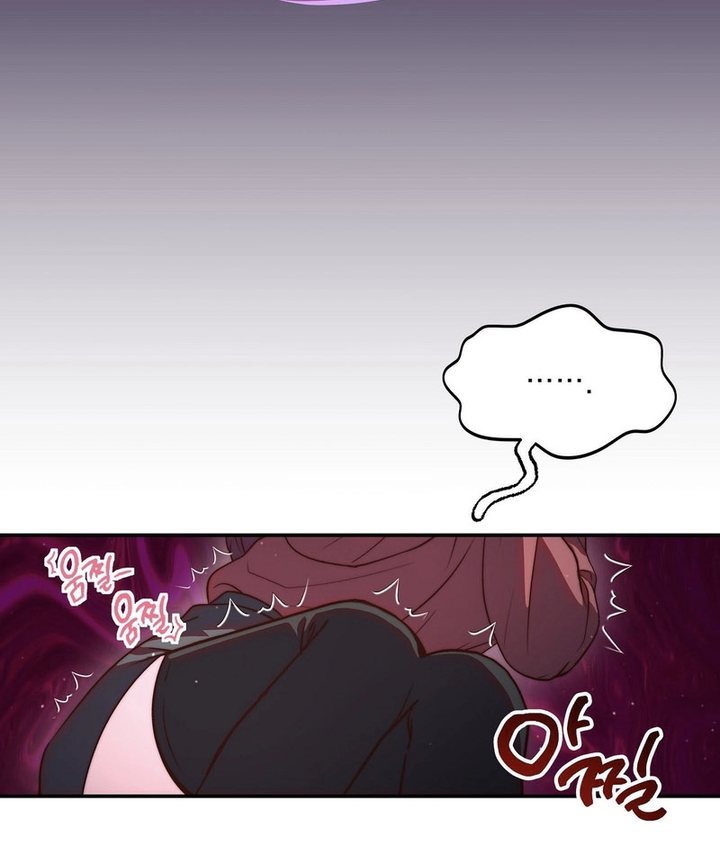 Can I Suck You? Chapter 5 - Page 53