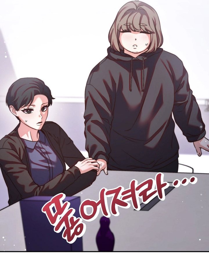 Can I Suck You? Chapter 5 - Page 80