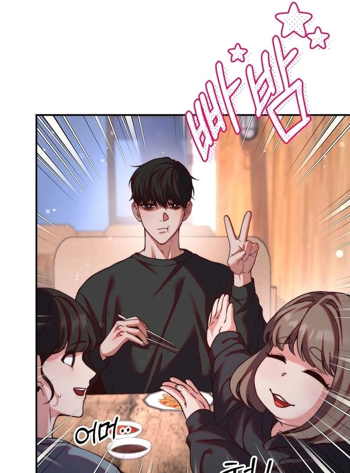 Can I Suck You? Chapter 7 - Page 14