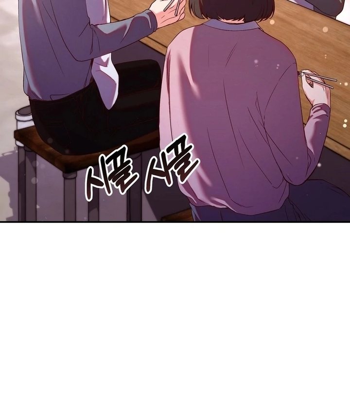 Can I Suck You? Chapter 7 - Page 4