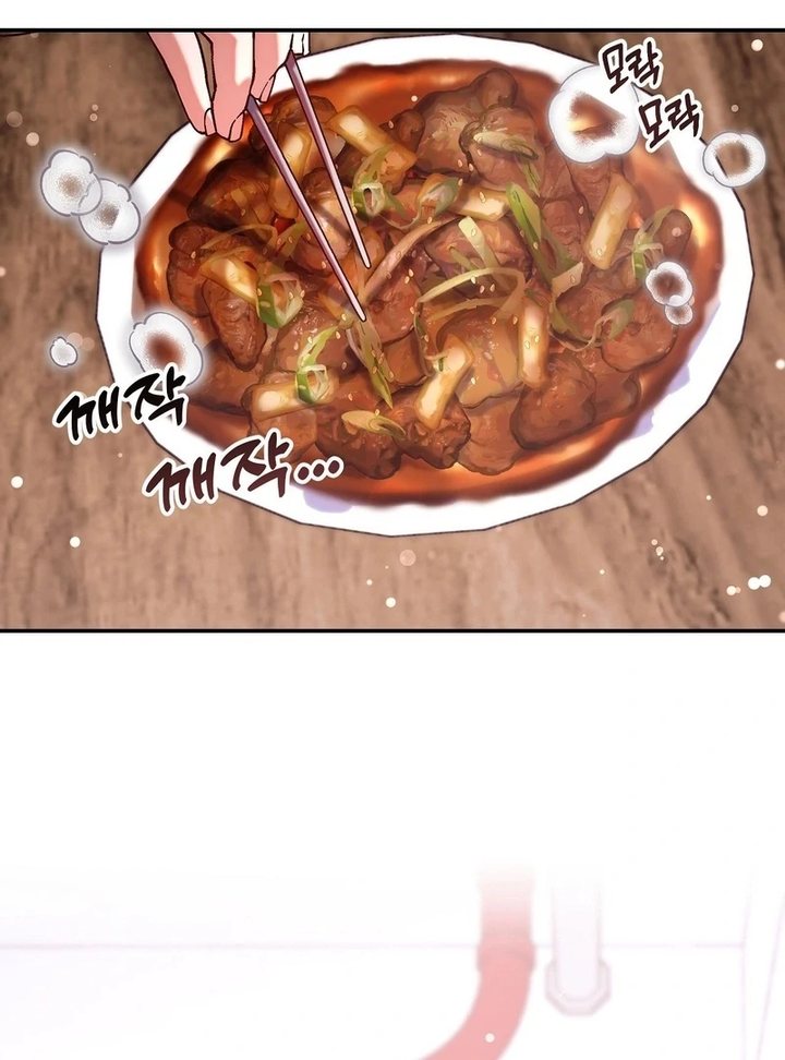 Can I Suck You? Chapter 7 - Page 5