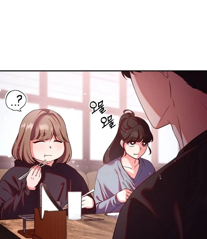 Can I Suck You? Chapter 7 - Page 8