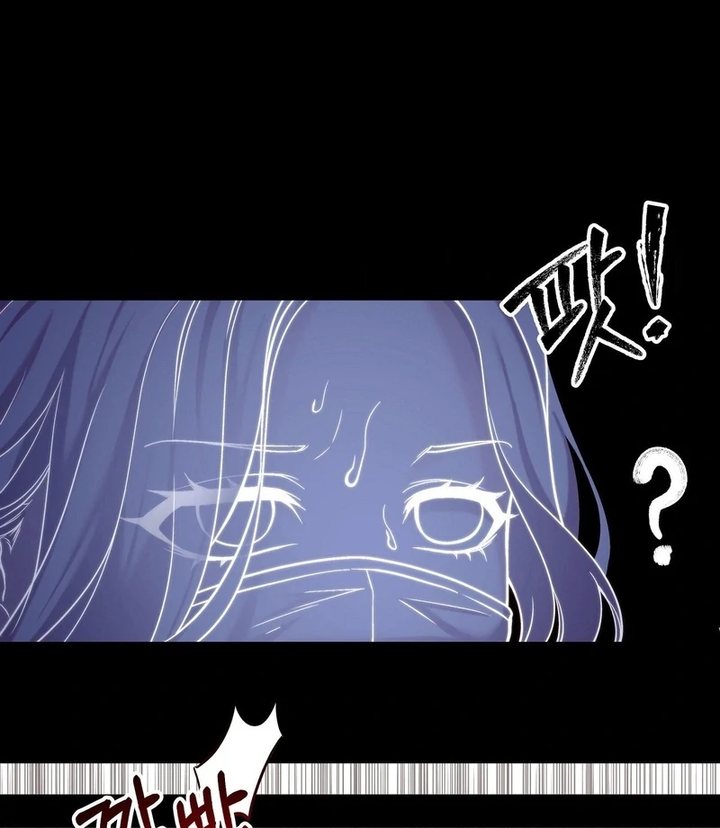 Can I Suck You? Chapter 8 - Page 98