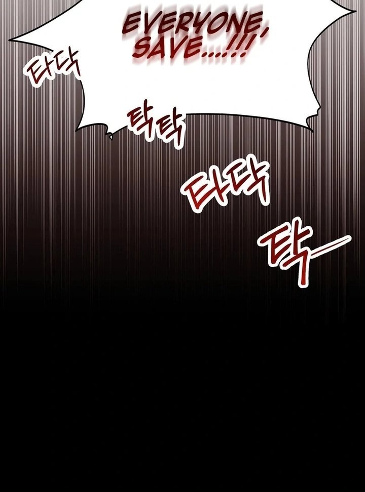 Can I Suck You? Chapter 9 - Page 2