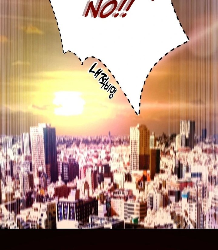 Can I Suck You? Chapter 9 - Page 12