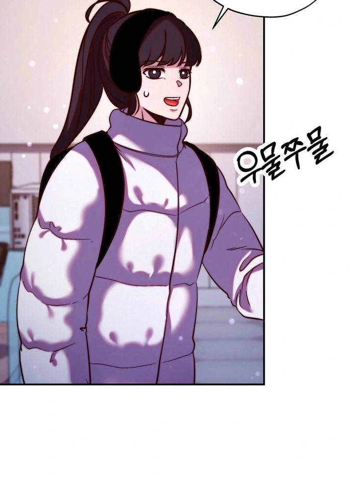 Can I Suck You? Chapter 9 - Page 15