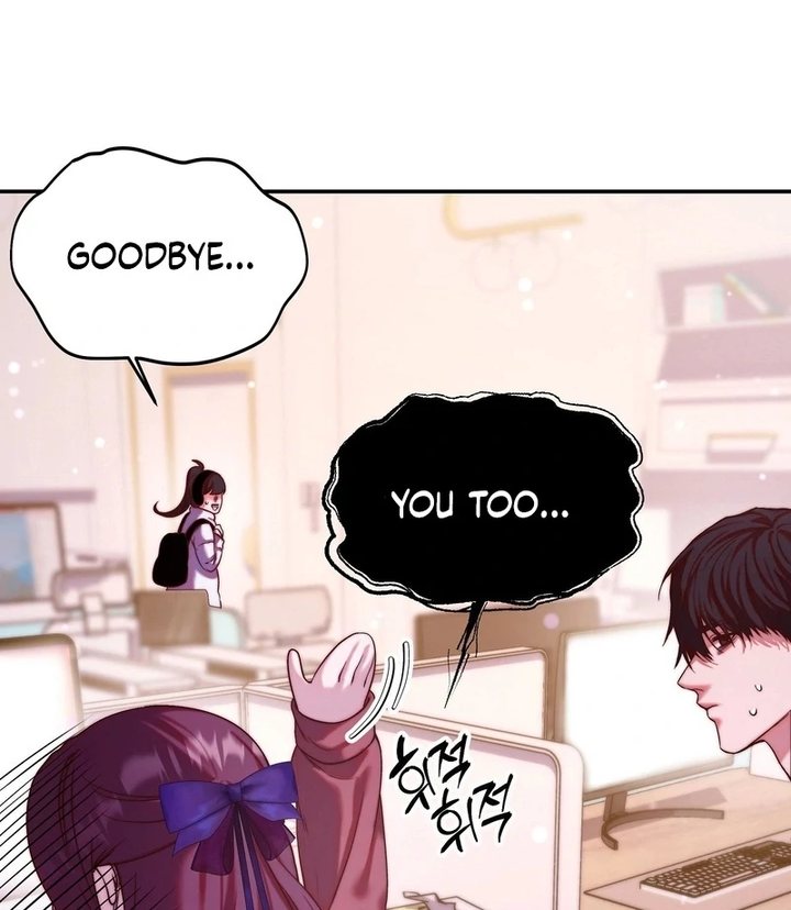 Can I Suck You? Chapter 9 - Page 16