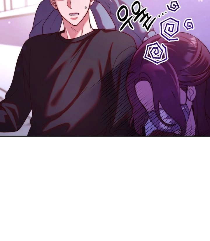 Can I Suck You? Chapter 9 - Page 20