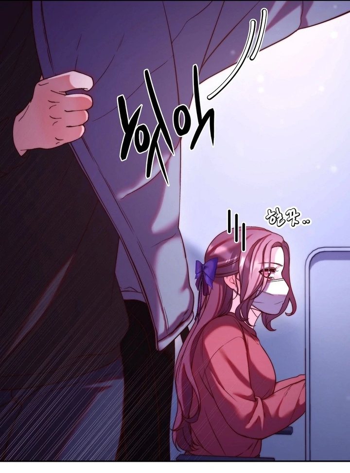 Can I Suck You? Chapter 9 - Page 27