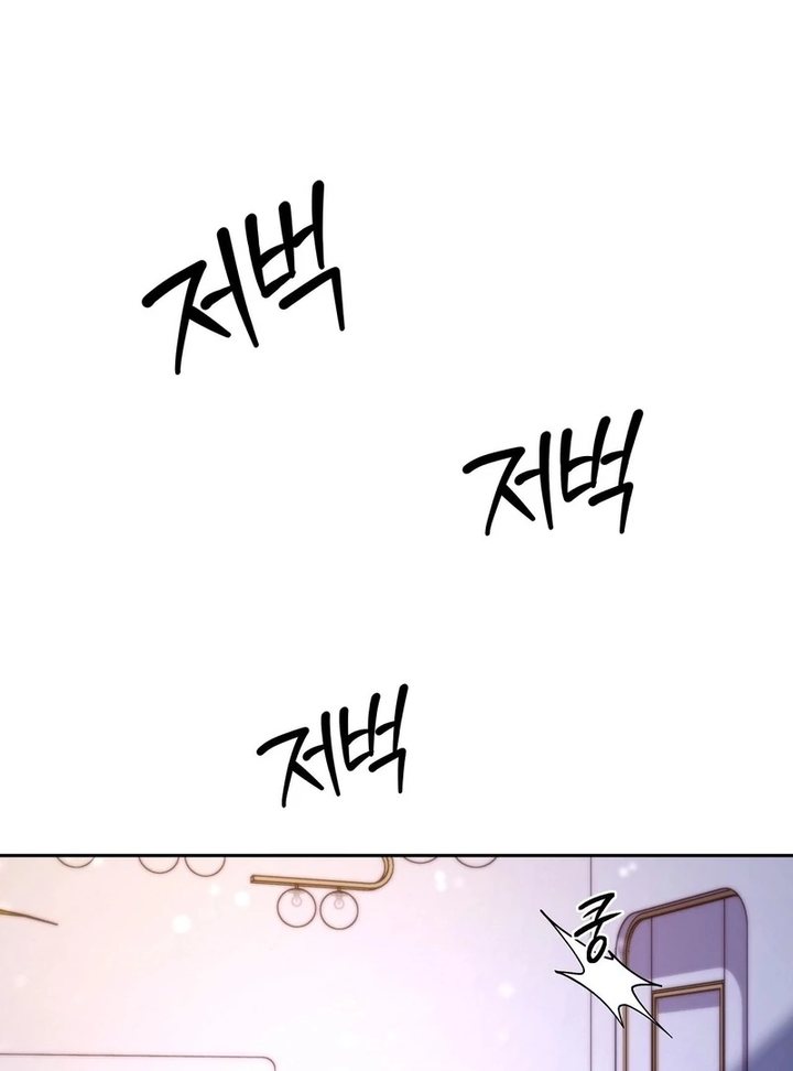 Can I Suck You? Chapter 9 - Page 28