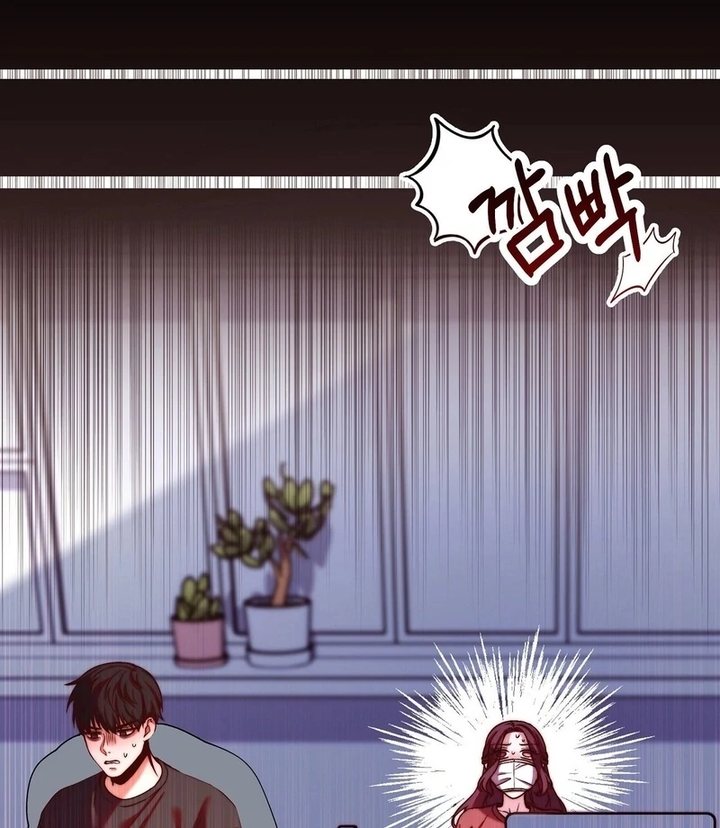 Can I Suck You? Chapter 9 - Page 4