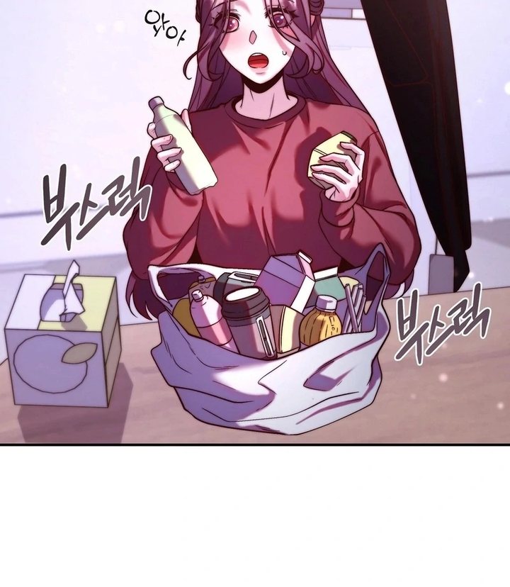 Can I Suck You? Chapter 9 - Page 43