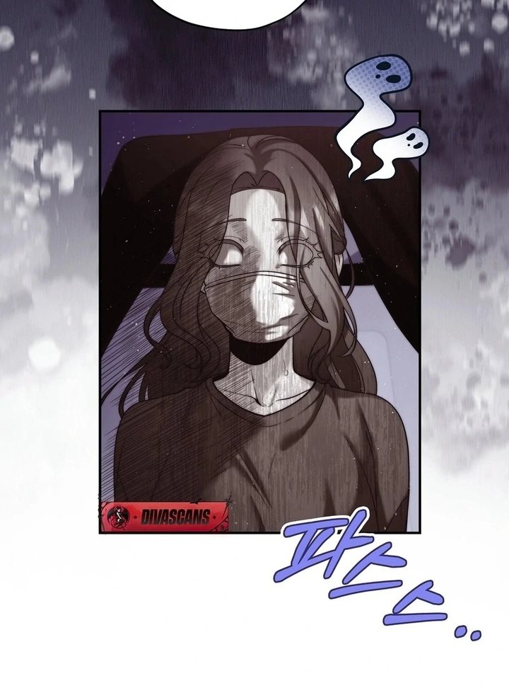 Can I Suck You? Chapter 9 - Page 10