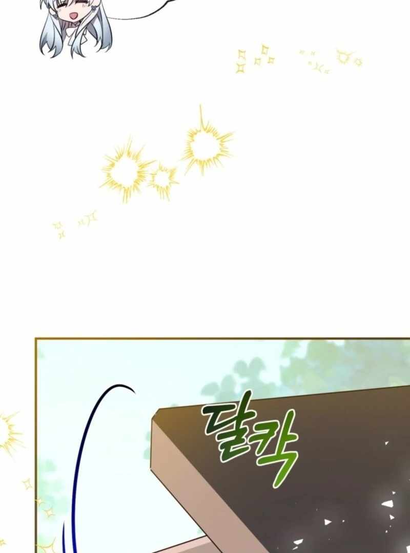 Can We Become a Family? Chapter 159 - Page 48