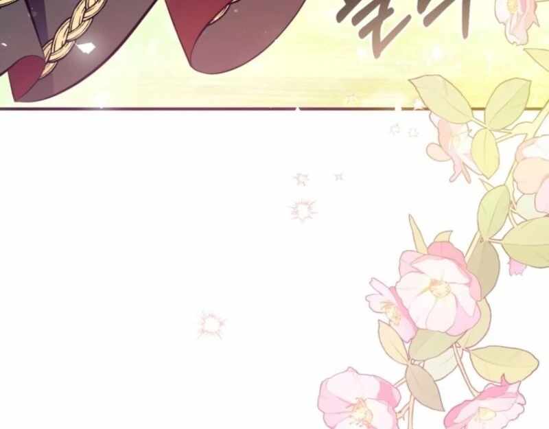 Can We Become a Family? Chapter 159 - Page 81