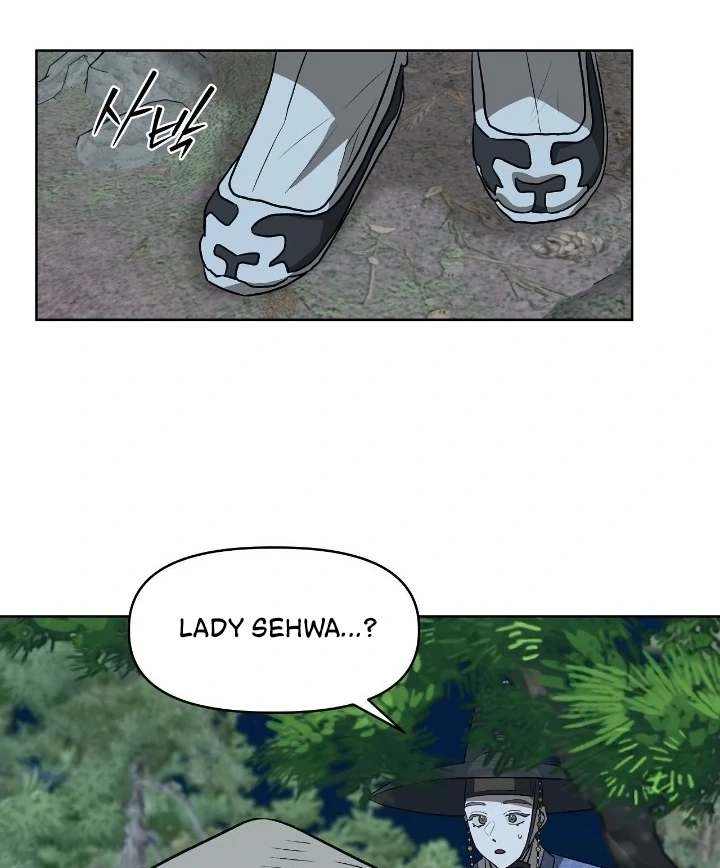 Can You Catch Mermaids While Fishing? Chapter 20 - Page 13