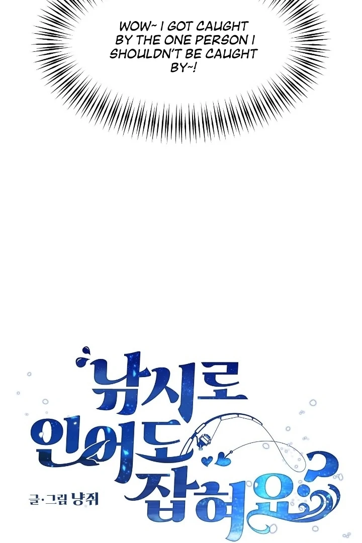 Can You Catch Mermaids While Fishing? Chapter 20 - Page 16