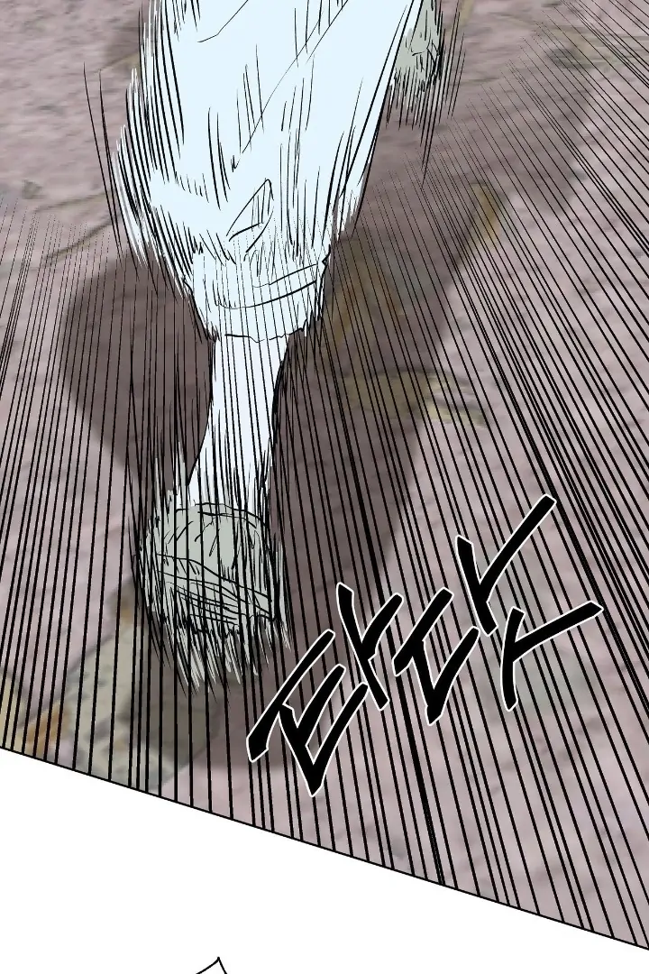 Can You Catch Mermaids While Fishing? Chapter 20 - Page 21