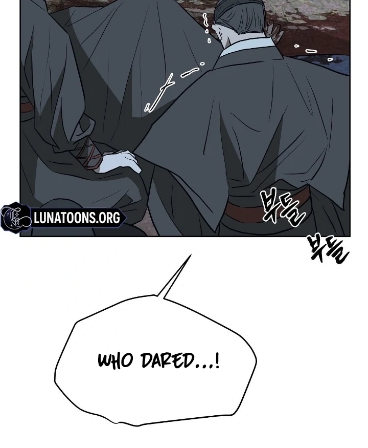 Can You Catch Mermaids While Fishing? Chapter 20 - Page 69