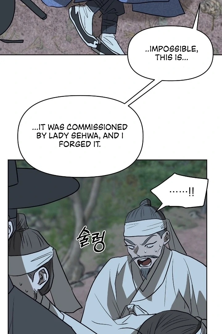 Can You Catch Mermaids While Fishing? Chapter 20 - Page 74