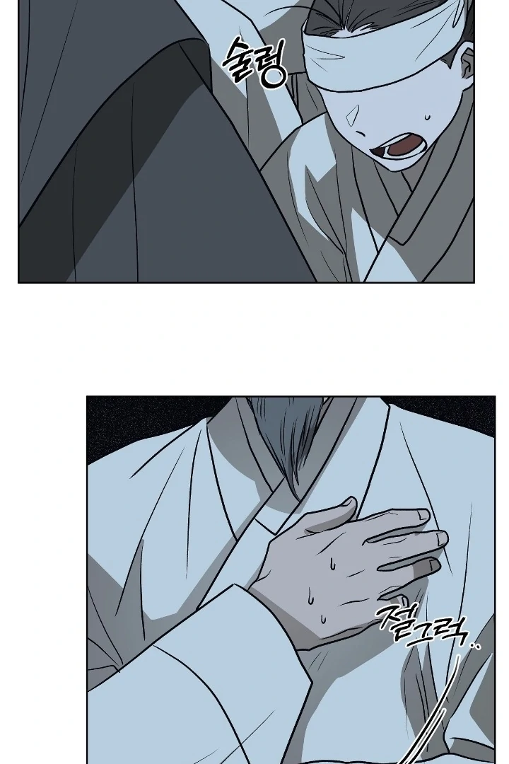 Can You Catch Mermaids While Fishing? Chapter 20 - Page 75