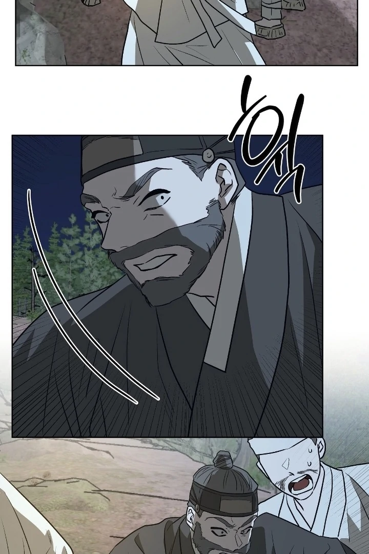 Can You Catch Mermaids While Fishing? Chapter 20 - Page 77