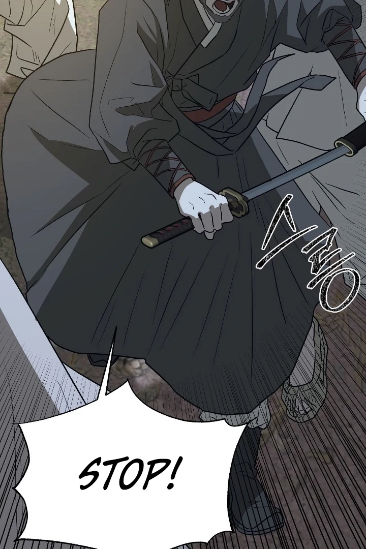 Can You Catch Mermaids While Fishing? Chapter 20 - Page 78
