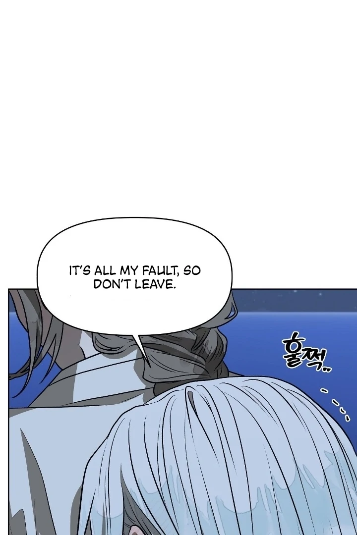 Can You Catch Mermaids While Fishing? Chapter 20 - Page 91