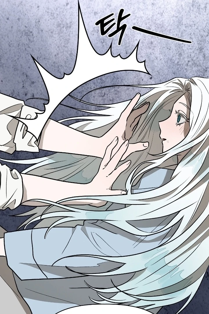 Can You Catch Mermaids While Fishing? Chapter 20 - Page 99