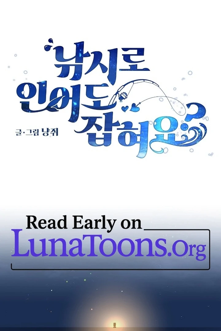 Can You Catch Mermaids While Fishing? Chapter 21 - Page 2