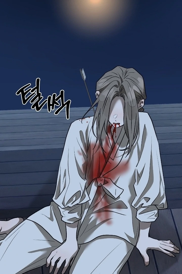 Can You Catch Mermaids While Fishing? Chapter 21 - Page 3