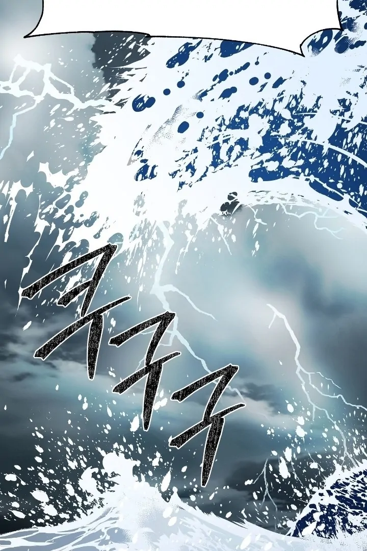 Can You Catch Mermaids While Fishing? Chapter 21 - Page 28