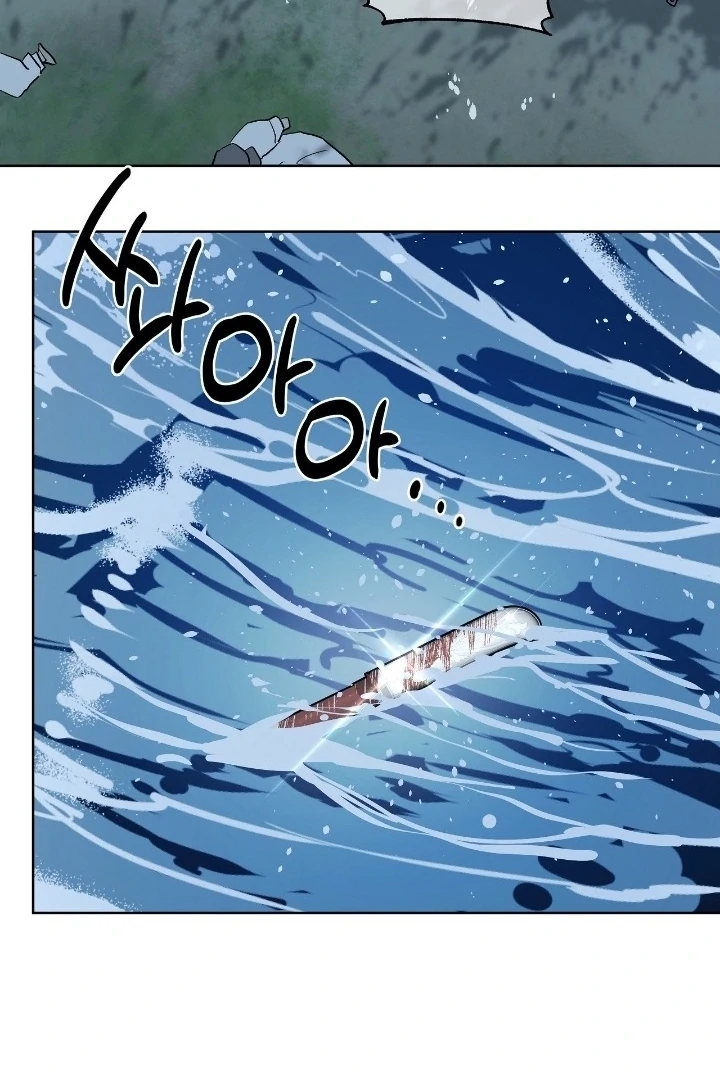 Can You Catch Mermaids While Fishing? Chapter 21 - Page 32