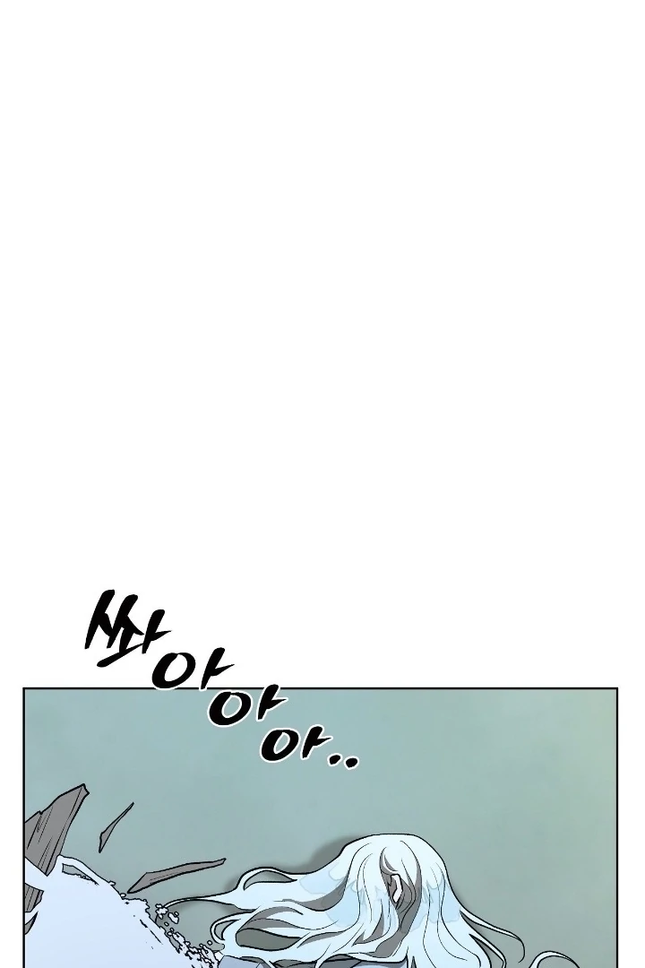 Can You Catch Mermaids While Fishing? Chapter 21 - Page 33