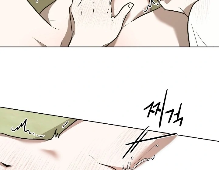 Can You Catch Mermaids While Fishing? Chapter 22 - Page 13