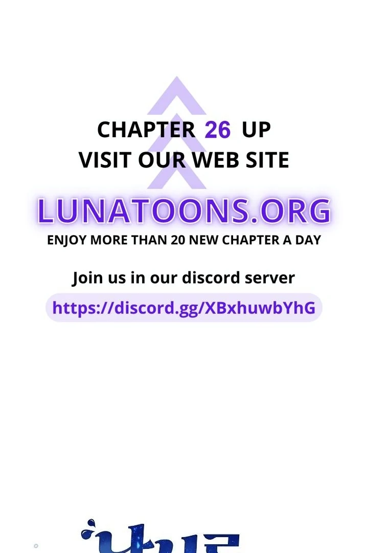 Can You Catch Mermaids While Fishing? Chapter 23 - Page 1