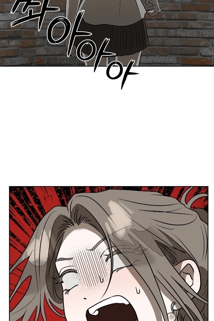 Can You Catch Mermaids While Fishing? Chapter 23 - Page 32