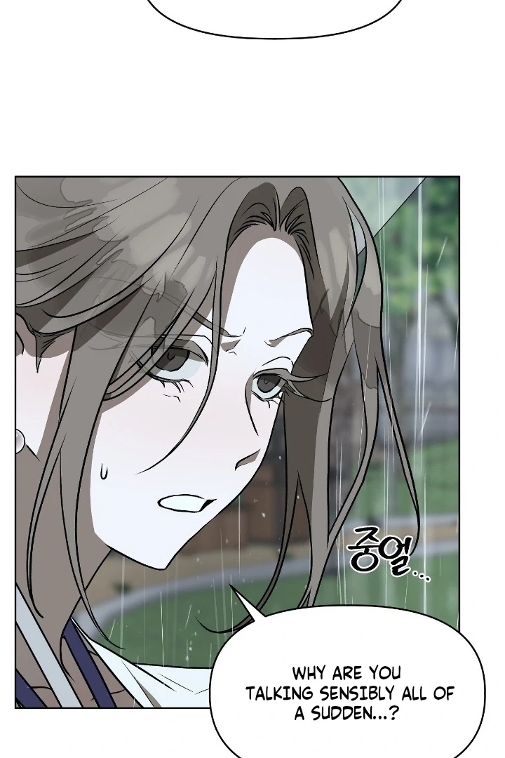 Can You Catch Mermaids While Fishing? Chapter 23 - Page 44